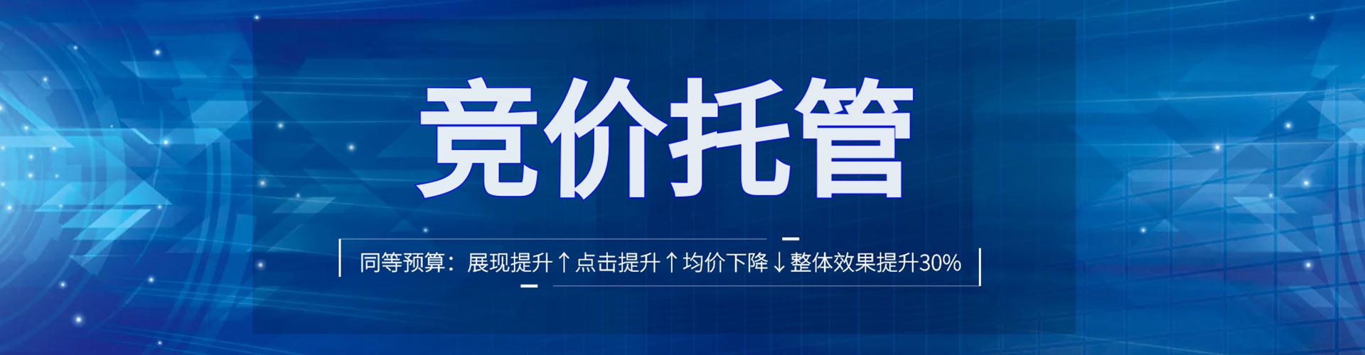 南县信息流代理