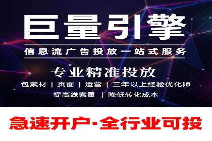 百度推广公司——品牌广告的投放技巧与效果